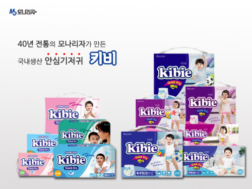 (사진제공=모나리자)